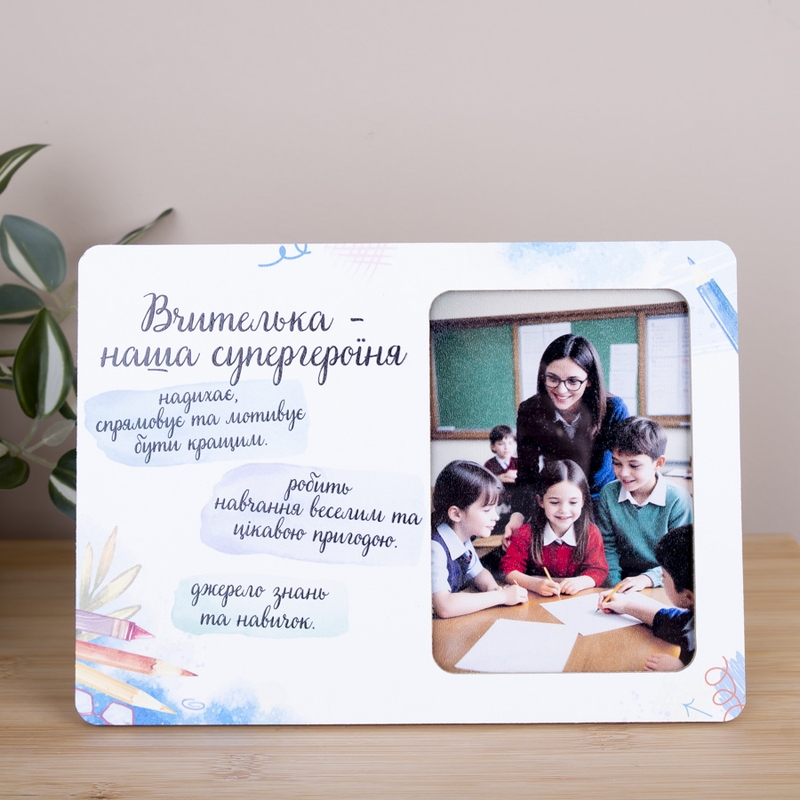 Вчителька - наша супергероїня M