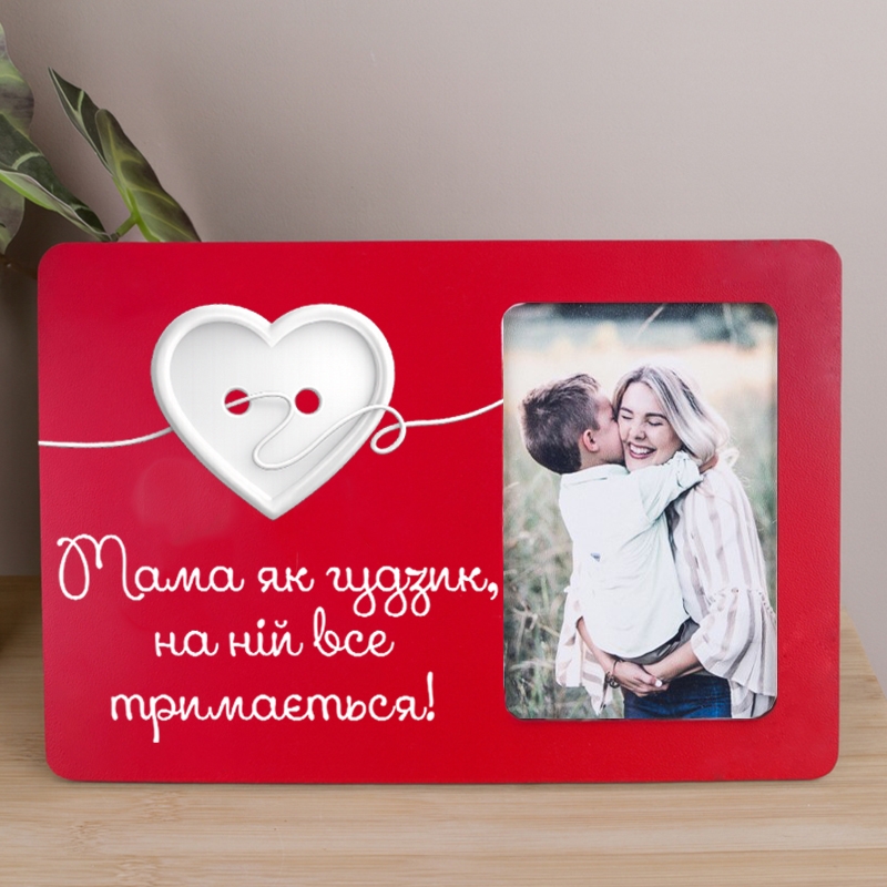 Фоторамка Мама як гудзик