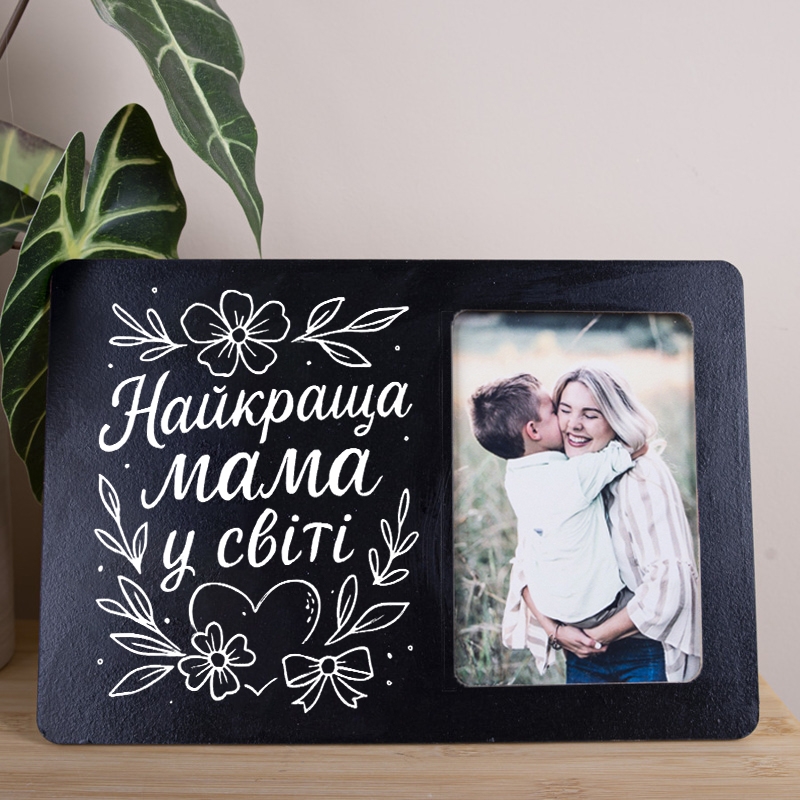 Найкраща МАМА в світі 3