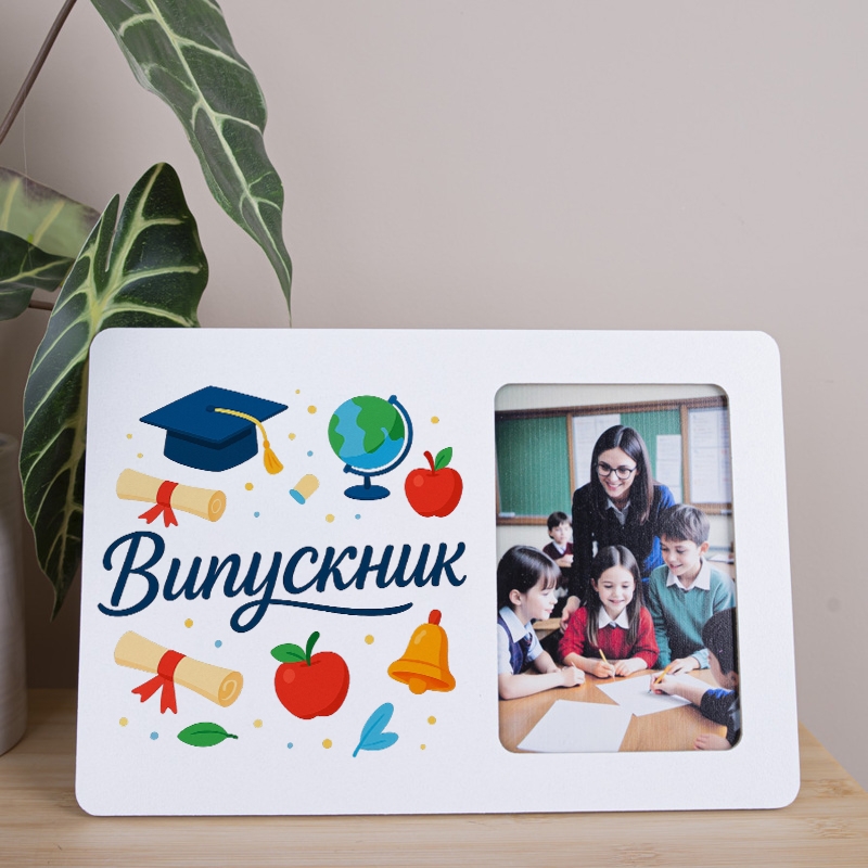 Випускник Велика