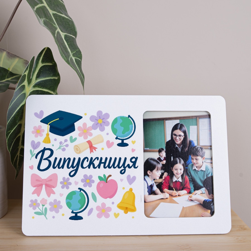 Випускниця Велика