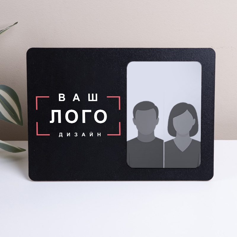 Фоторамка чорна 5815 Ваш Лого Дизайн