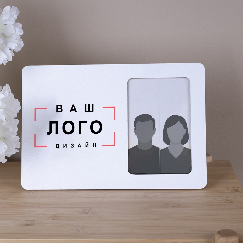 Фоторамка 5815 Ваш Лого Дизайн