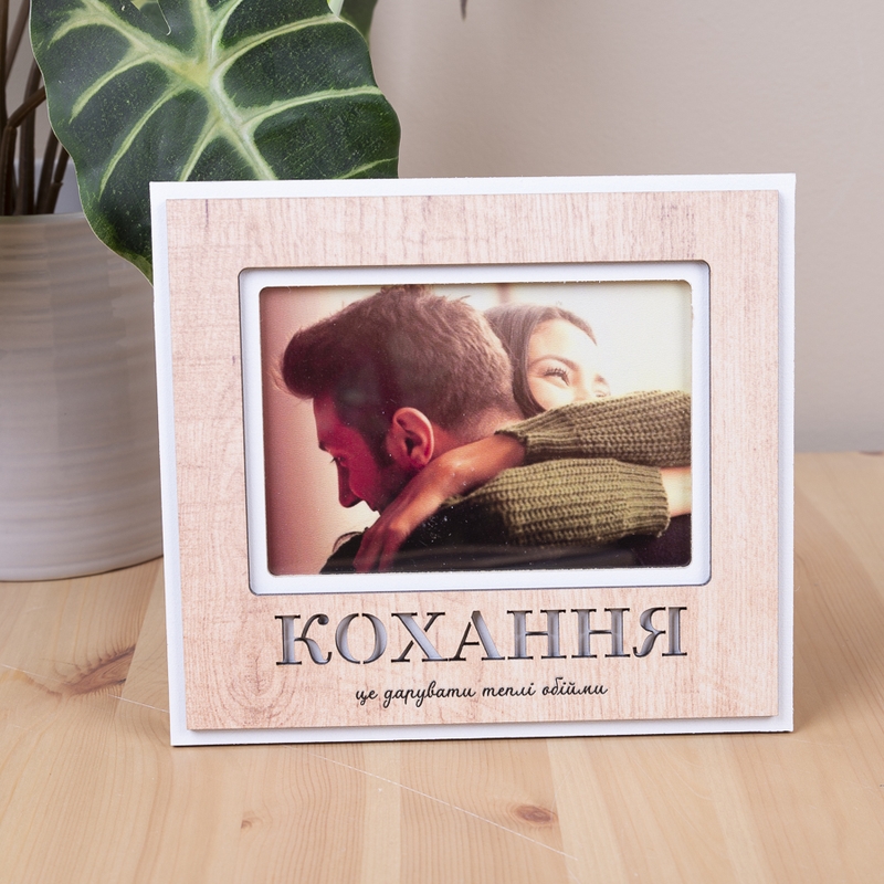 Кохання
