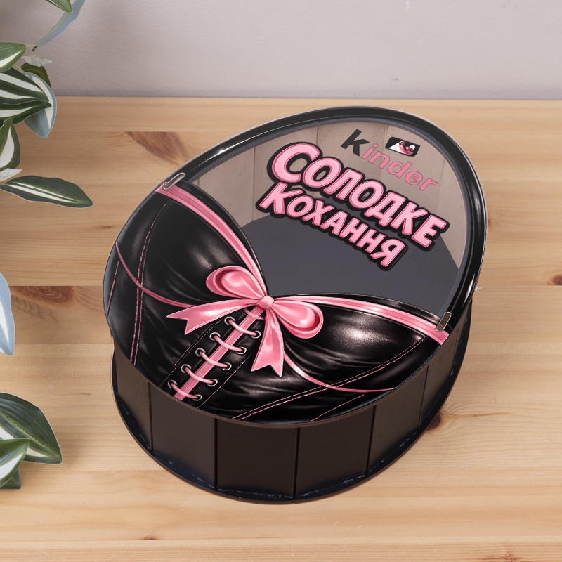 Овальна подарункова коробка Kinder чорна 25×19×7 см «Солодке Кохання — Корсет»