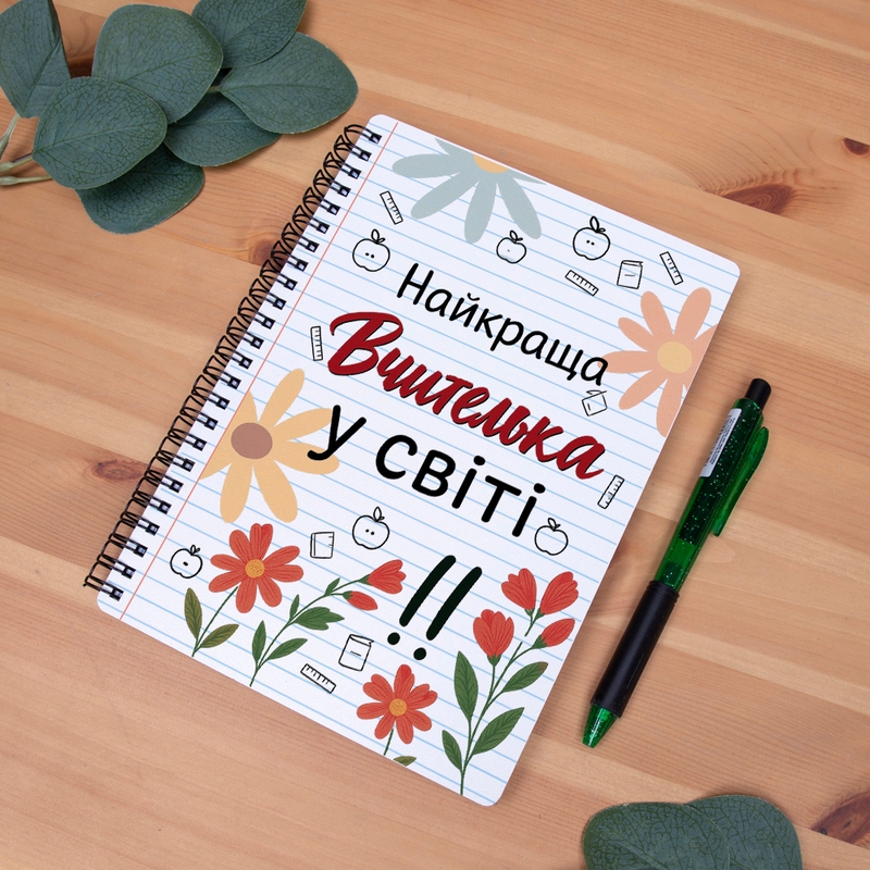 Блокнот Білий Найкраща вчителька у світі