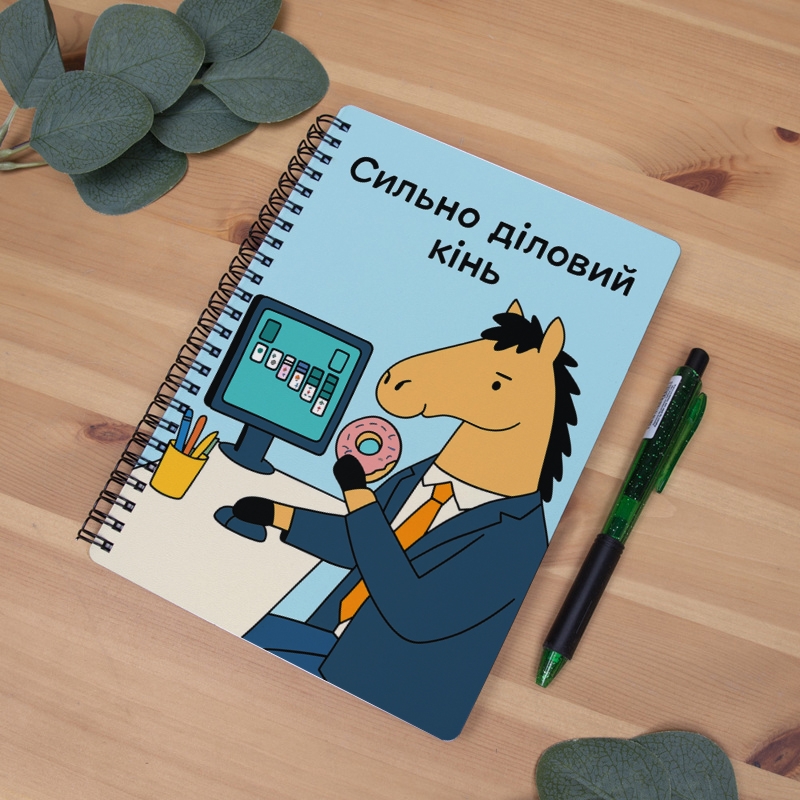 Блокнот Білий Сильно діловий кінь