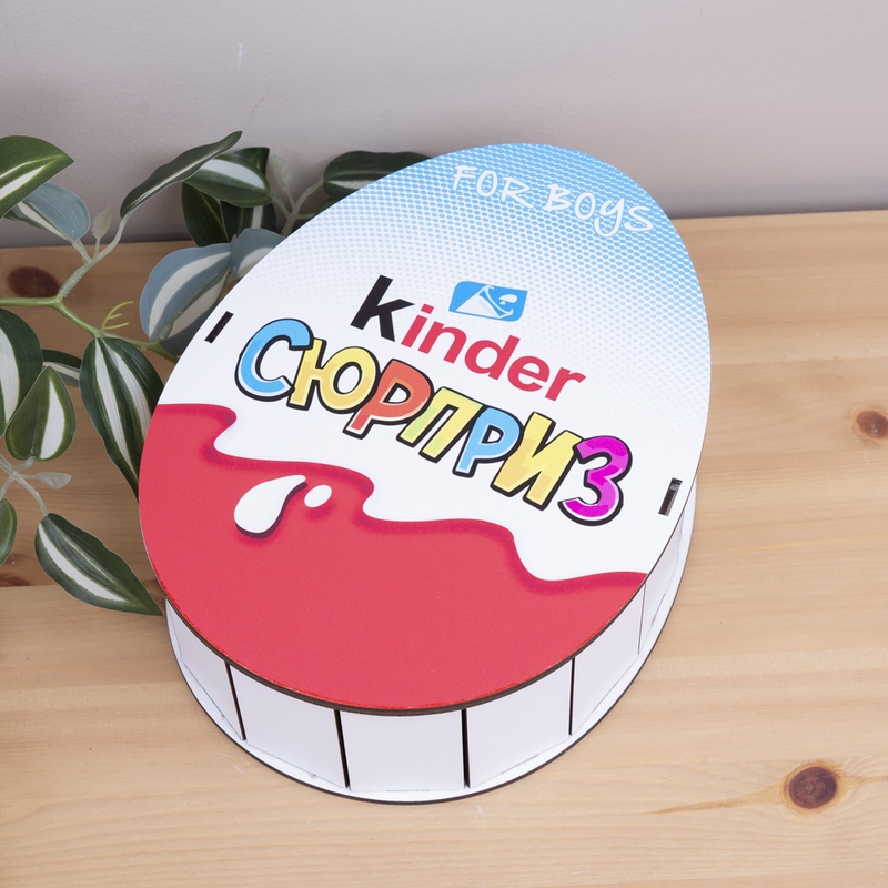 Овальна подарункова коробка Kinder 25×19×7.6 см «хлопчачий»