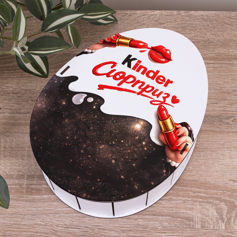 Овальна подарункова коробка Kinder 25×19×7.6 см «Сюрприз з помадкою»