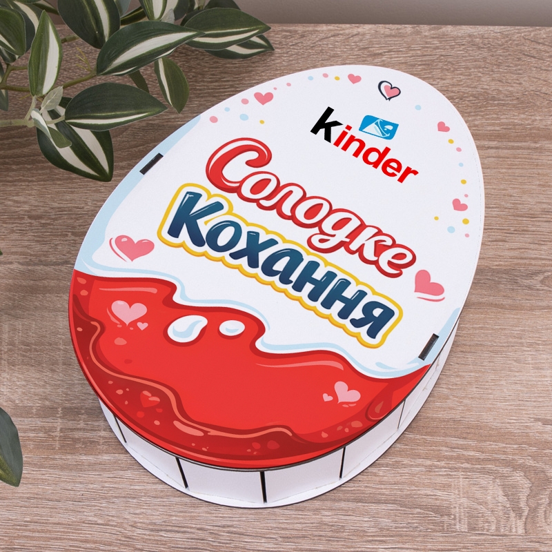 Овальна подарункова коробка Kinder 25×19×7.6 см «Солодке Кохання»