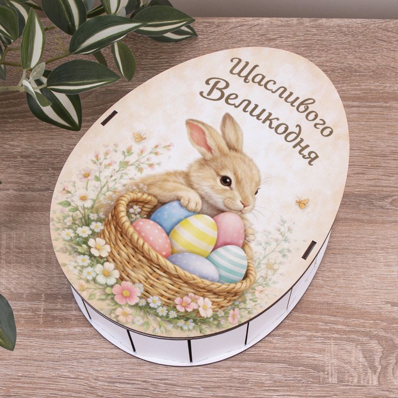 Овальна подарункова коробка Kinder 25×19×7.6 см «Щасливого Великодня — кролик із кошиком»