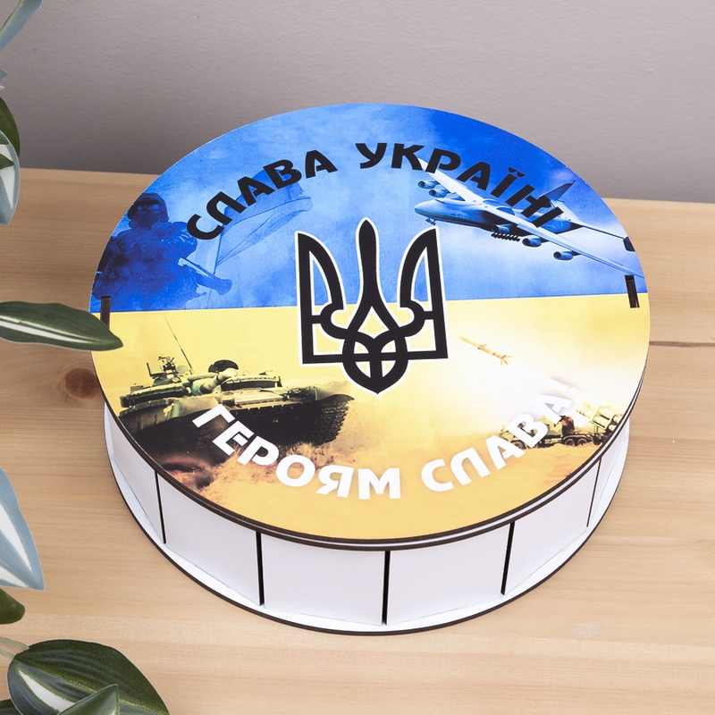 Подарункова коробка кругла різноколірна ⌀19.5×6 см «Слава Україні Героям Слава»