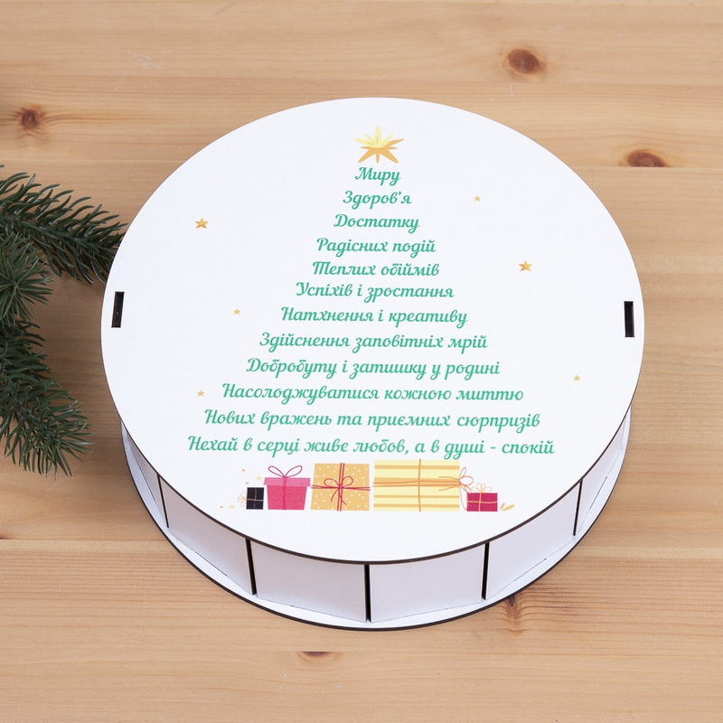 Подарункова коробка кругла ⌀19.5×6 см «вірш»