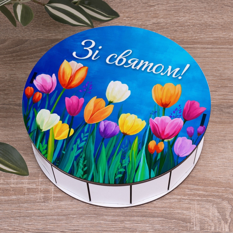 Подарункова коробка кругла біла ⌀19.5×6 см «Зі святом! — з тюльпанами»