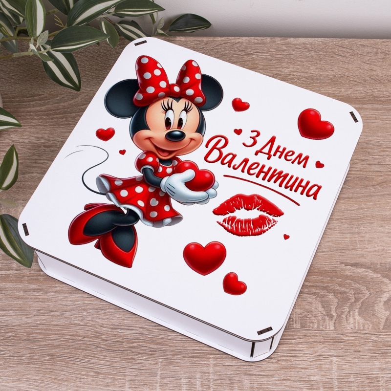 Подарункова коробка квадратна 24×24×7.2 см «з Днем Валентина Мінні Маус»