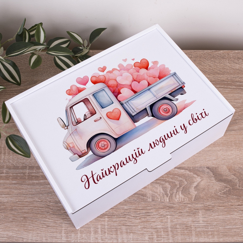 Подарункова коробка прямокутна 23×16×6.5 см «Найкращій людині у світі»