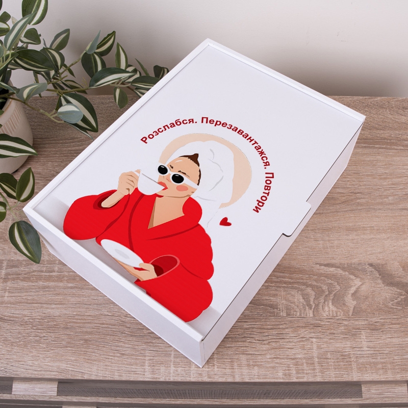 Подарункова коробка прямокутна 23×16×6.5 см «Розслабся. Перезавантажся. Повтори»