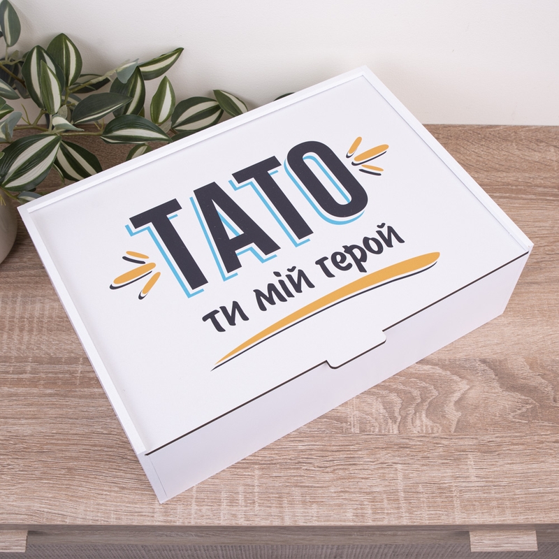 Подарункова коробка прямокутна 23×16×6.5 см «Тато - ти мій герой»