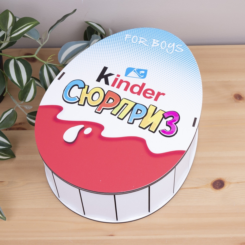Овальна подарункова коробка Kinder 25×19×7.6 см «хлопчачий»