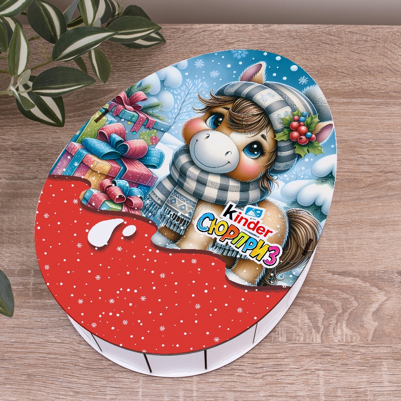 Овальна подарункова коробка Kinder різноколірна 25×19×7.6 см «Коник веселий»