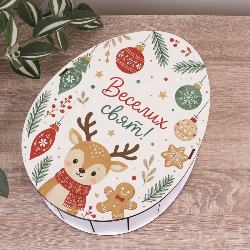 Овальна подарункова коробка Kinder 28.5×21.6×9.3 см «Веселих свят!»