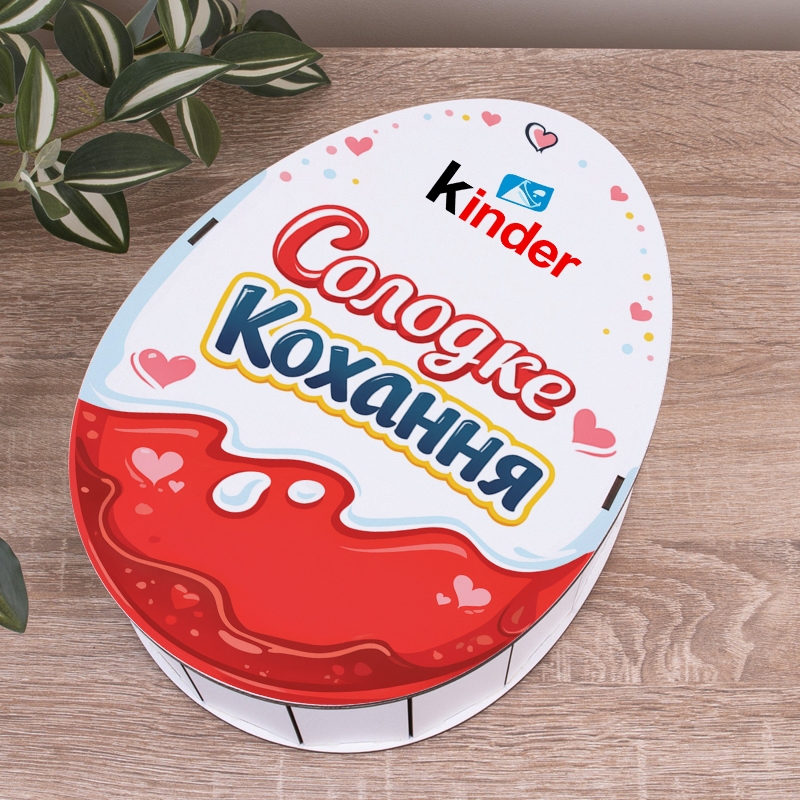 Овальна подарункова коробка Kinder 25×19×7.6 см «Солодке Кохання»