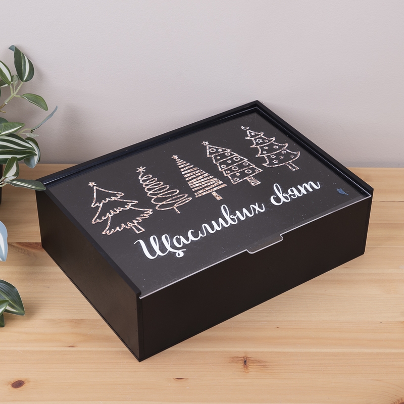 Подарункова коробка прямокутна чорна 32×23×10 см «Щасливих свят»