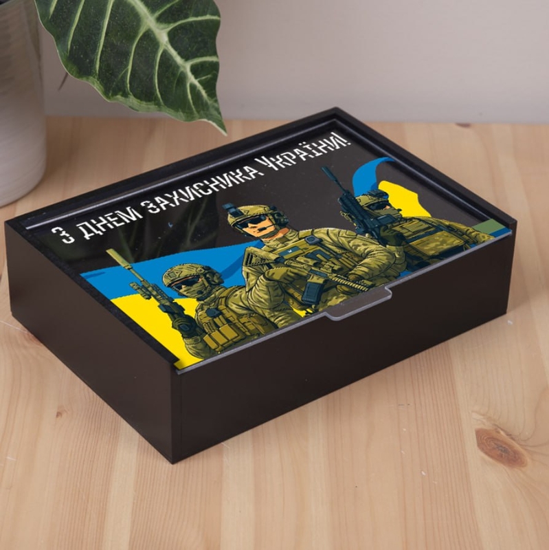 Подарункова коробка прямокутна чорна з прозорою кришкою 23×16×6.5 см «З днем захисника України — з кришкою»