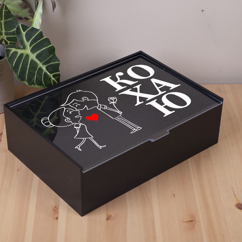 Подарункова коробка прямокутна біла 23×16×6.5 см «КОХАЮ — Хлопець і Дівчина»