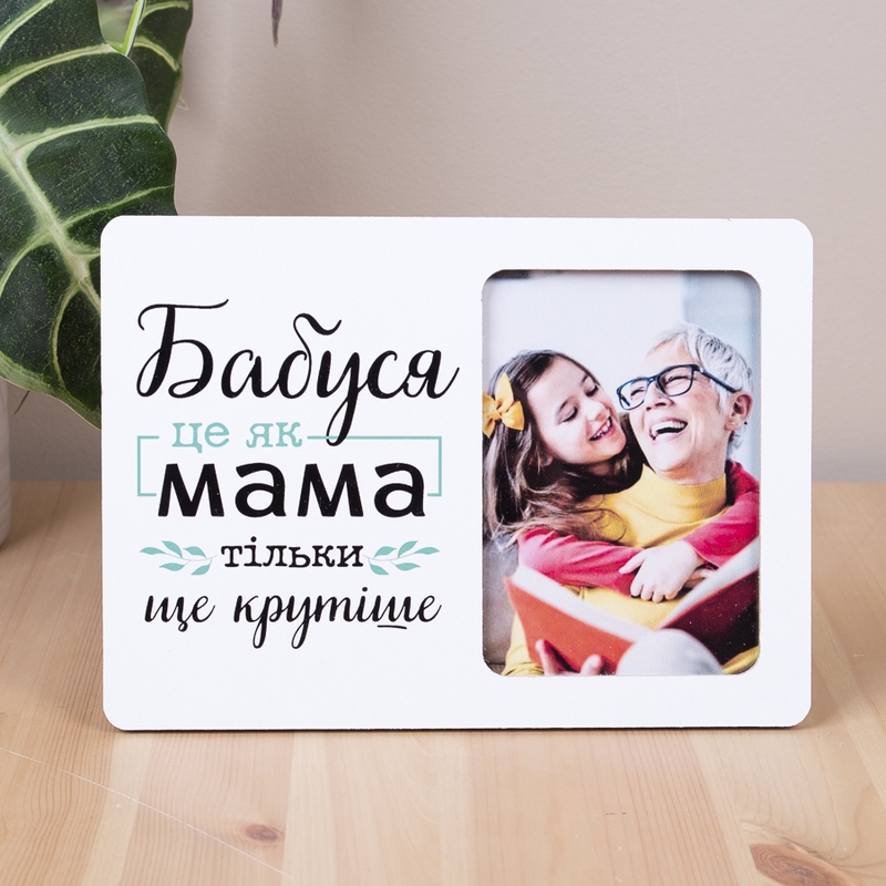 Бабуся тільки крутіше