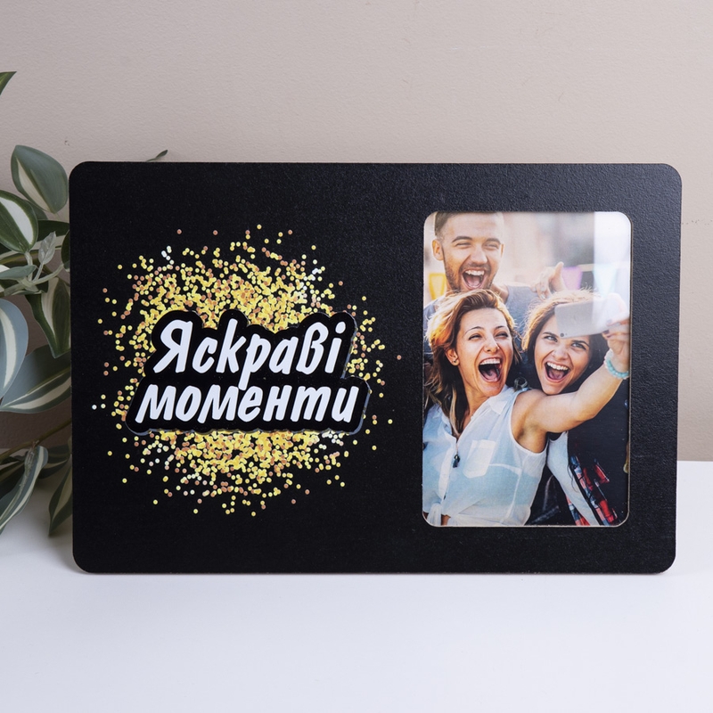 Яскраві моменти S
