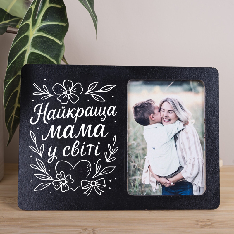 Найкраща МАМА в світі 4