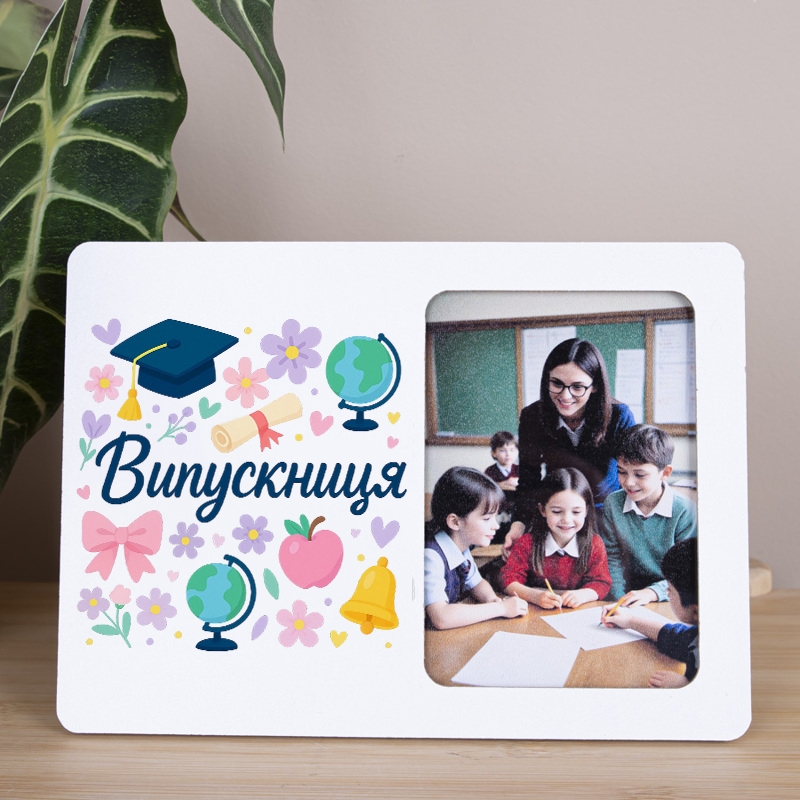 випускниця Мала