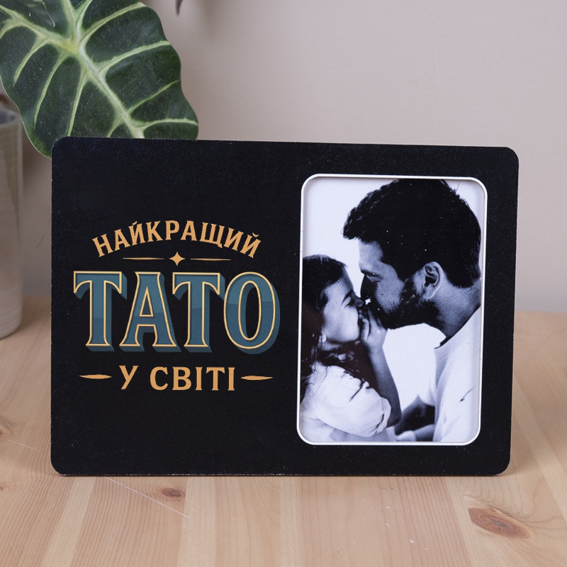 Найкращий тато у світі (Вер.1) Чорна