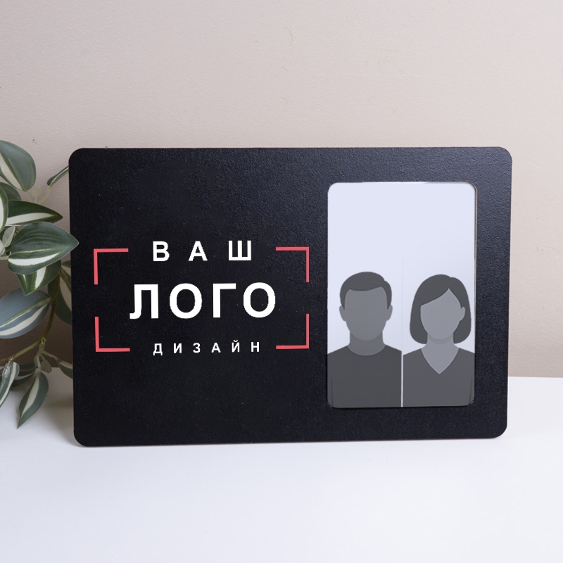 Фоторамка чорна 7089 Ваш Лого Дизайн