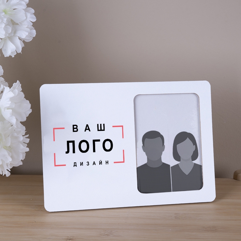 Фоторамка 7089 Ваш Лого Дизайн