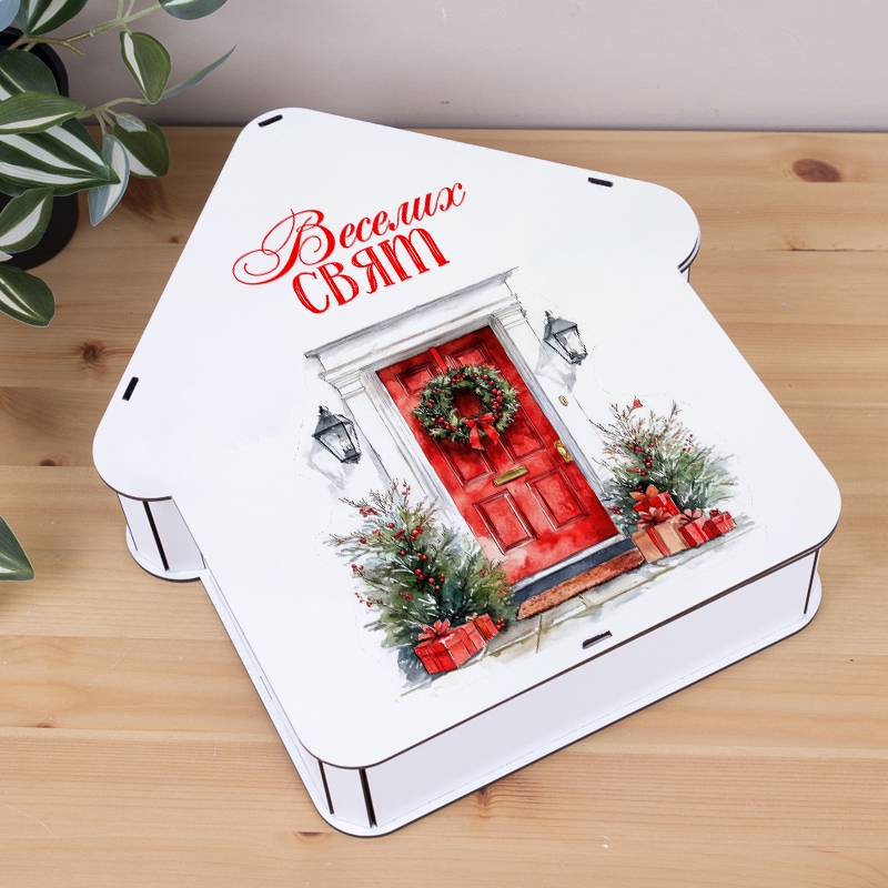 Подарункова коробка у формі хатинки червона 27×22×27 см «Червоні двері Веселих свят»
