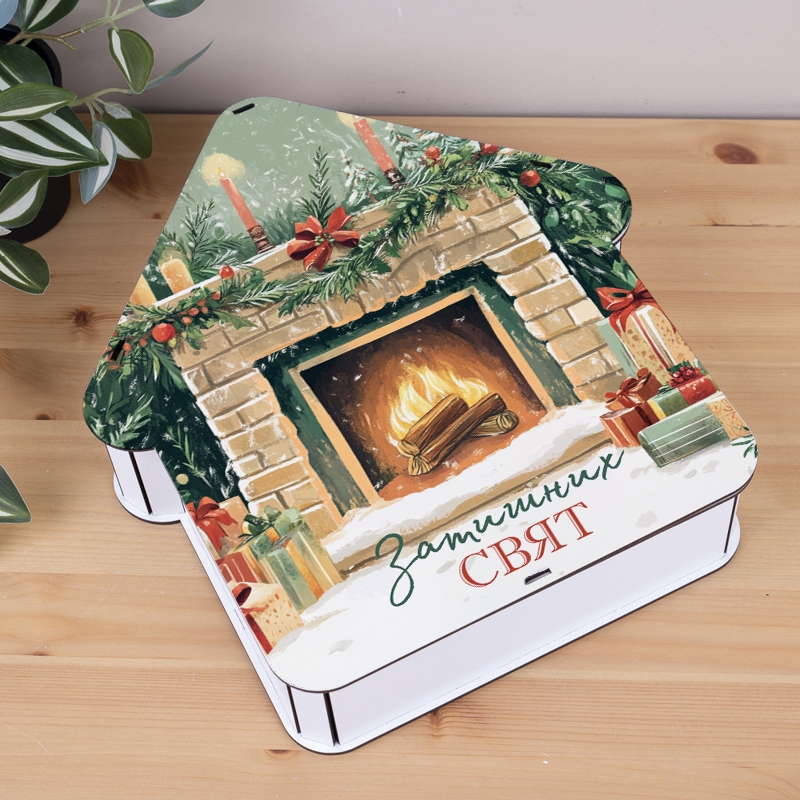Подарункова коробка у формі хатинки 27×22×27 см «Затишних Свят»
