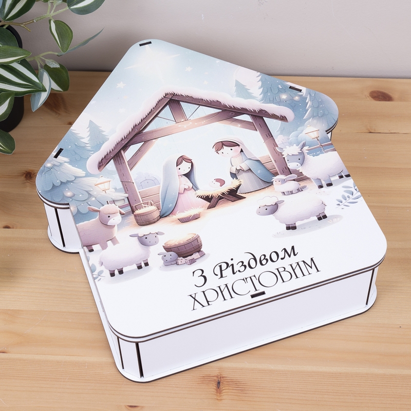Подарункова коробка у формі хатинки 32×28×32 см «З Різдвом Христовим»