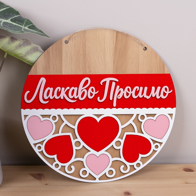 Основа під композиції круг Ласкаво просимо (Червоний)