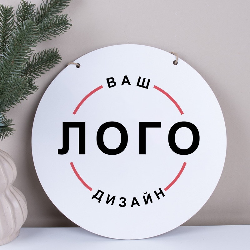 Основа під композиції круг Ваш Лого Дизайн
