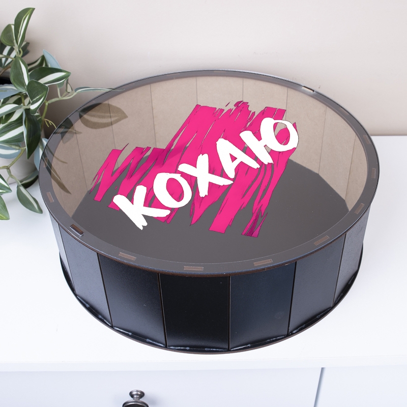 Коробка ЧОРНА прозора кришка "Кохаю" Рожеве серце