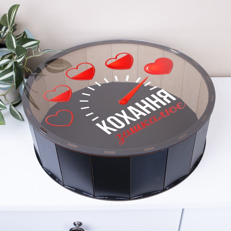 Подарункова коробка кругла чорна з прозорою кришкою ⌀19.5×5.5 см «Кохання зашкалює»
