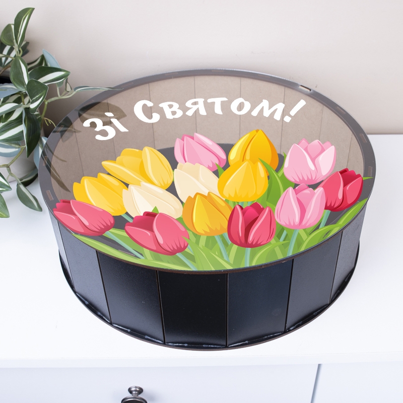 Подарункова коробка кругла чорна з прозорою кришкою ⌀19.5×5.5 см «Зі Святом!»