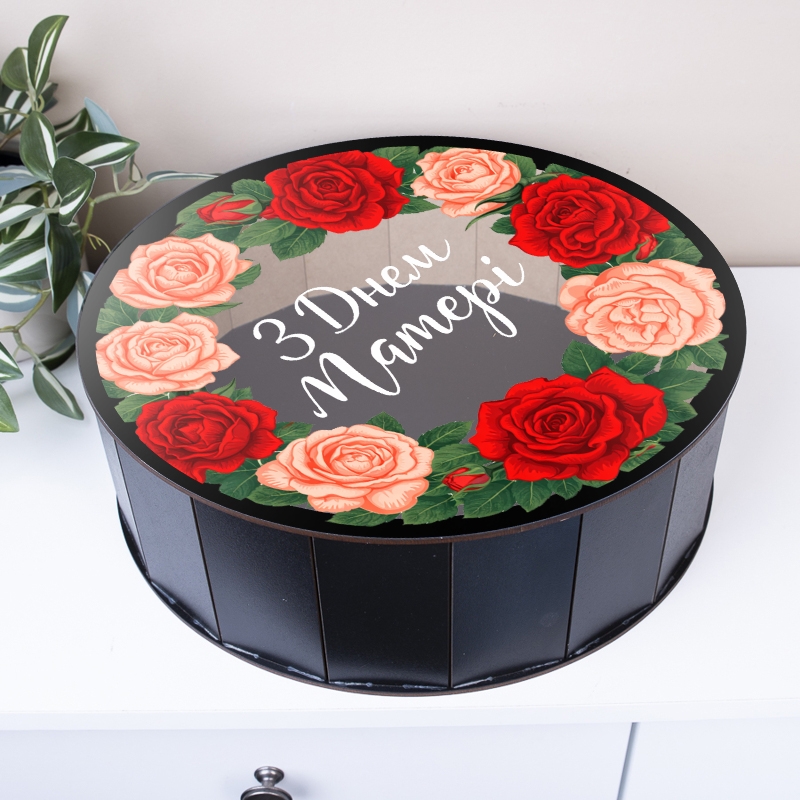 Подарункова коробка кругла чорна з прозорою кришкою ⌀19.5×5.5 см «З Днем Матері Вінок троянд»