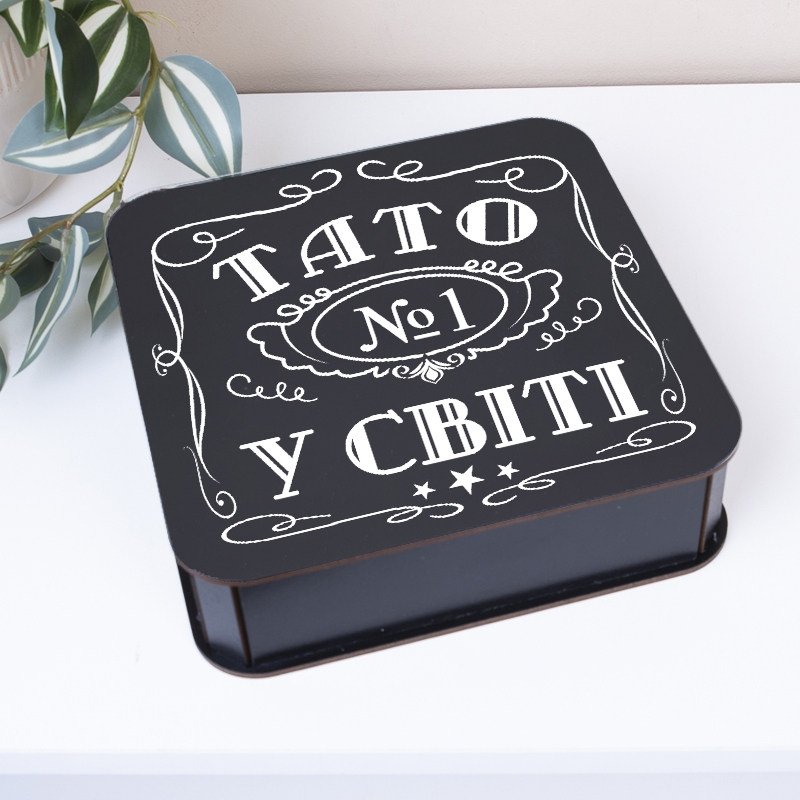 Чорна кришка квадратна Тато №1 у світі