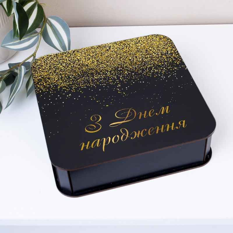 Чорна кришка квадратна Гліттер З днем народження