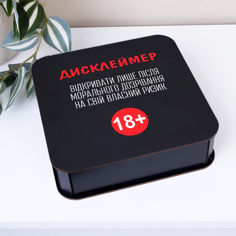 Чорна кришка квадратна Дисклеймер 18+