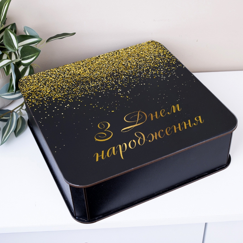 Чорна кришка квадратна Гліттер З днем народження