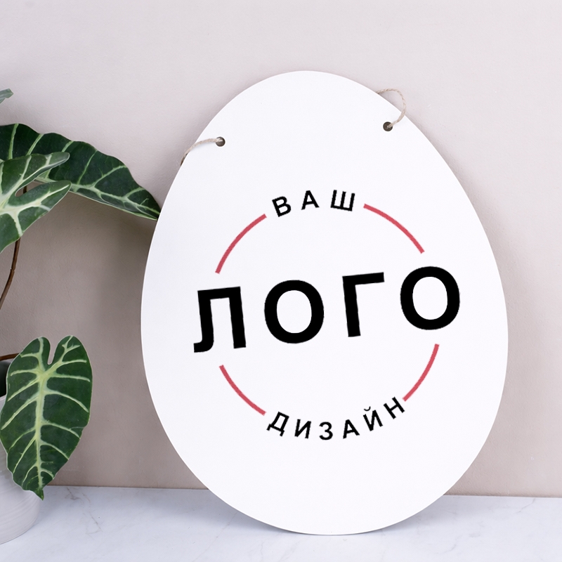 Підвіска яйце під композиції Ваш дизайн